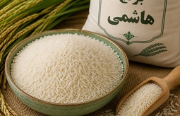 برنج هاشمي 
