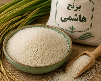 برنج هاشمي 