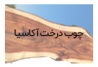 ژوپینگ