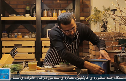 آموزش سوپ تره فرنگی با دستگاه هایکلین HV1004