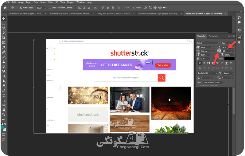 فاصله حروف در فتوشاپ