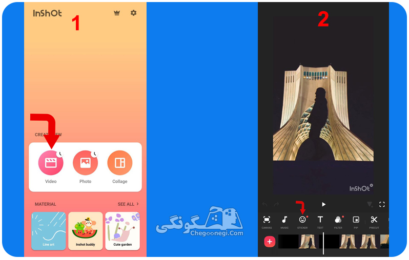 چگونگی اضافه كردن لوگو در اينشات