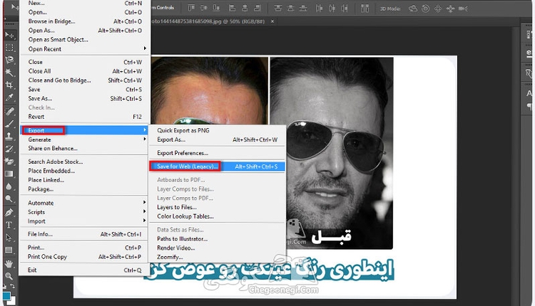 چگونگی بهینه سازی عکس های وب با استفاده از فتوشاپ
