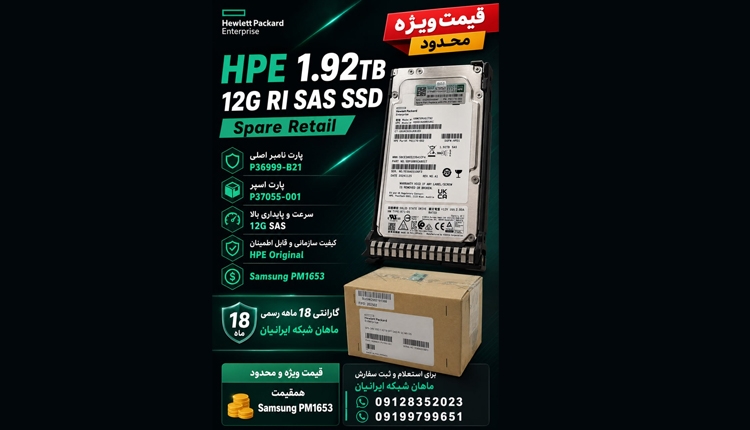 چگونه برای برنامه‌نویسی، دیتابیس و پروژه‌های آنلاین سرور مناسب انتخاب کنیم؟