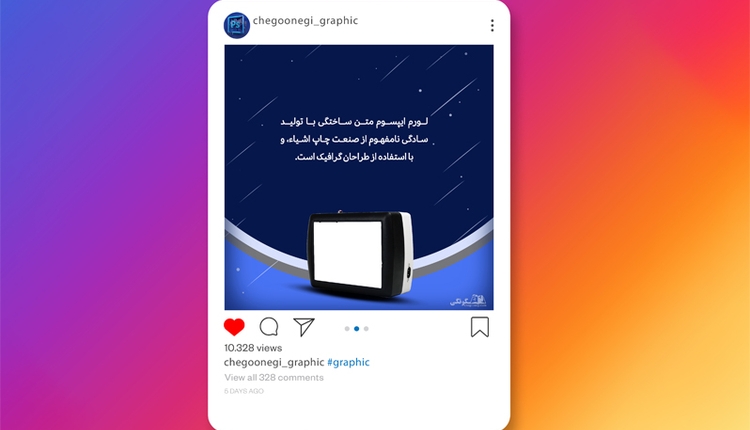 دانلود قالب پست اینستاگرام psd رایگان