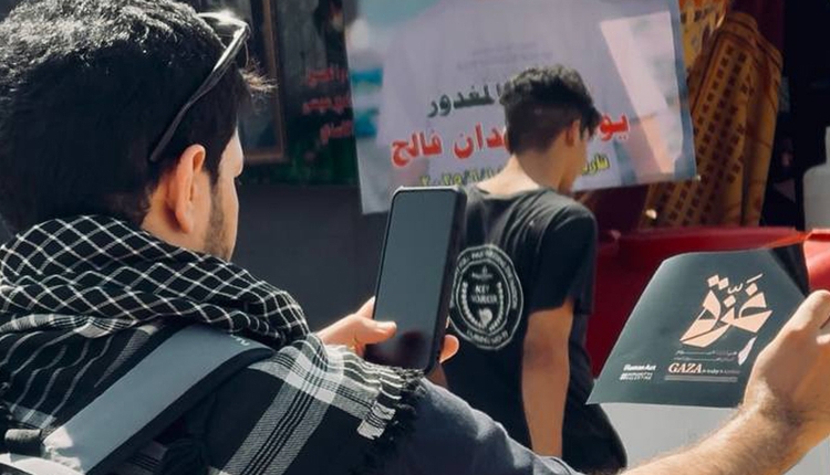 کمپین بین‌المللی «برای فلسطین قدم بردار»