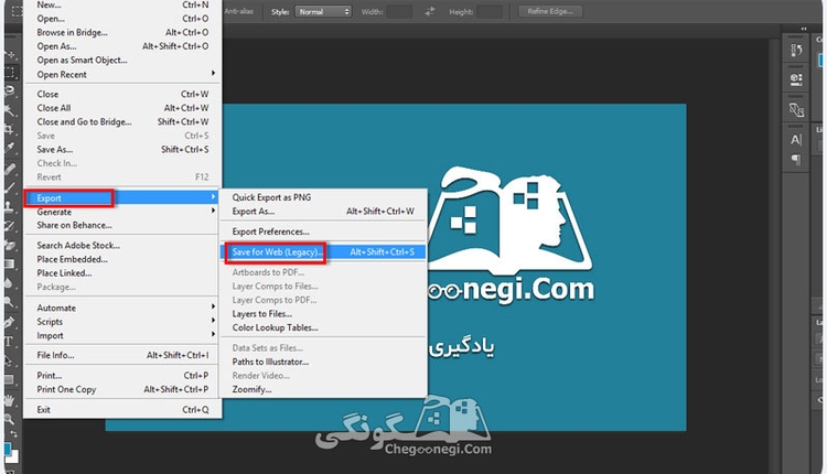 چگونه در فتوشاپ خروجی jpg بگیریم؟