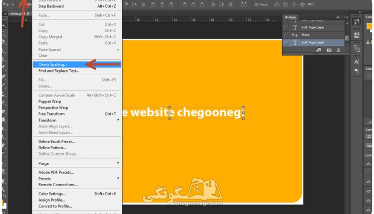 آموزش گزینه Check Spelling در فتوشاپ