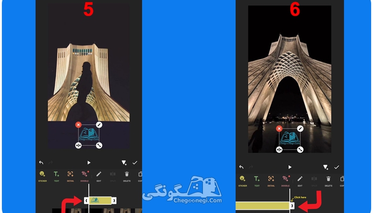 چگونگی اضافه كردن لوگو در اينشات