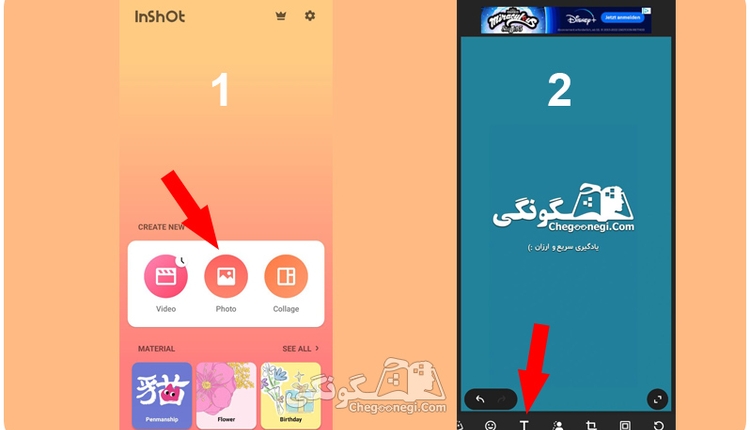 آموزش اضافه کردن فونت به اینشات