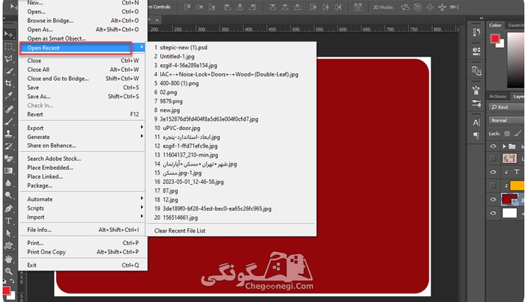 چگونگی کار با گزینه open recent منوی file فتوشاپ