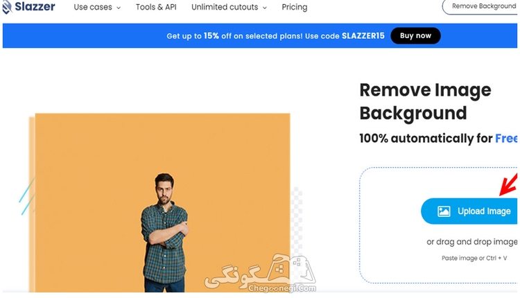 سایت Slazzer بهترین سایت برای حذف بک گراند عکس