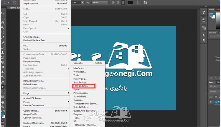 آموزش حل مشکل نداشتن فرمت jpg در فتوشاپ