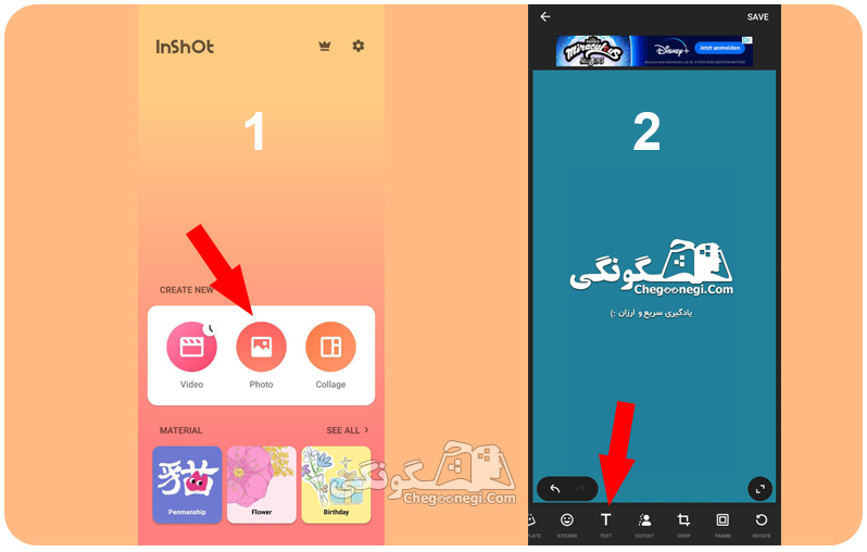 اضافه کردن فونت به اینشات