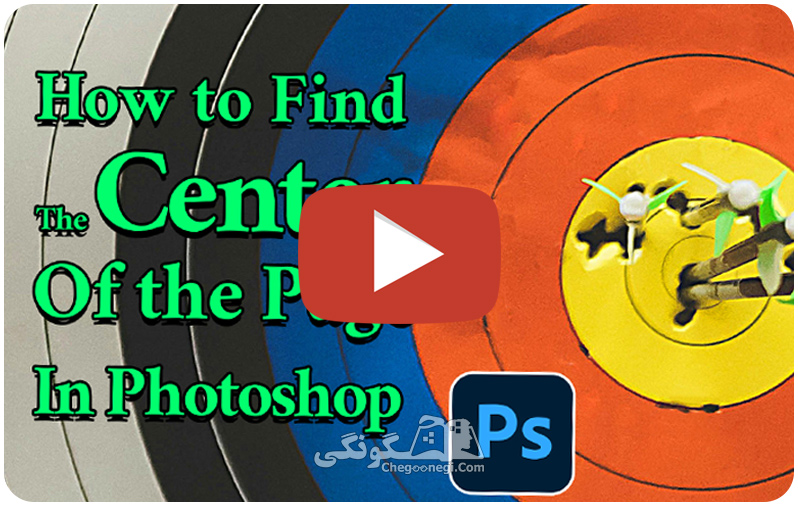 photoshop
