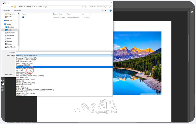  نداشتن فرمت jpg در فتوشاپ
