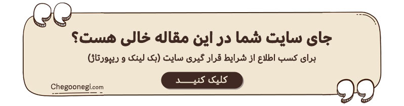 تبلیغان در چگونگی