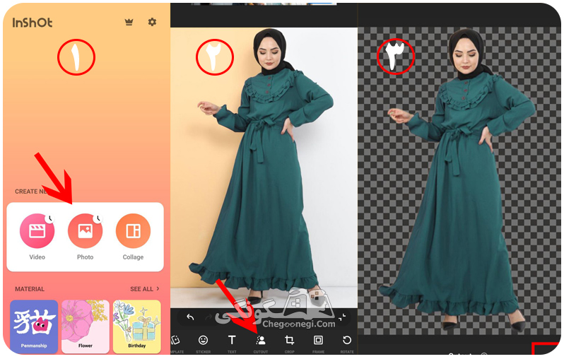 آموزش تغییر پس زمینه عکس با برنامه اینشات