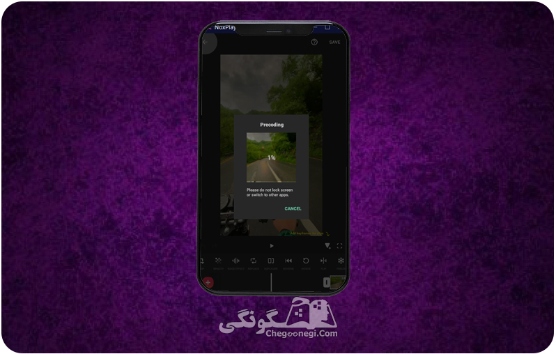 کاربرد reverse در اینشات&nbsp;