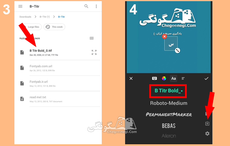 اضافه کردن فونت به اینشات