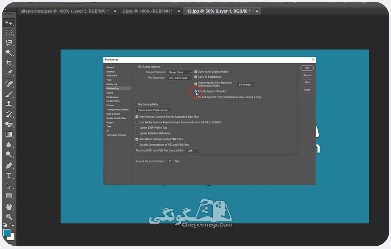  نداشتن فرمت jpg در فتوشاپ