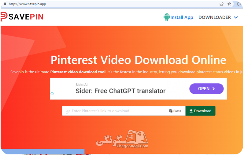 دانلود کننده ویدیوی Pinterest