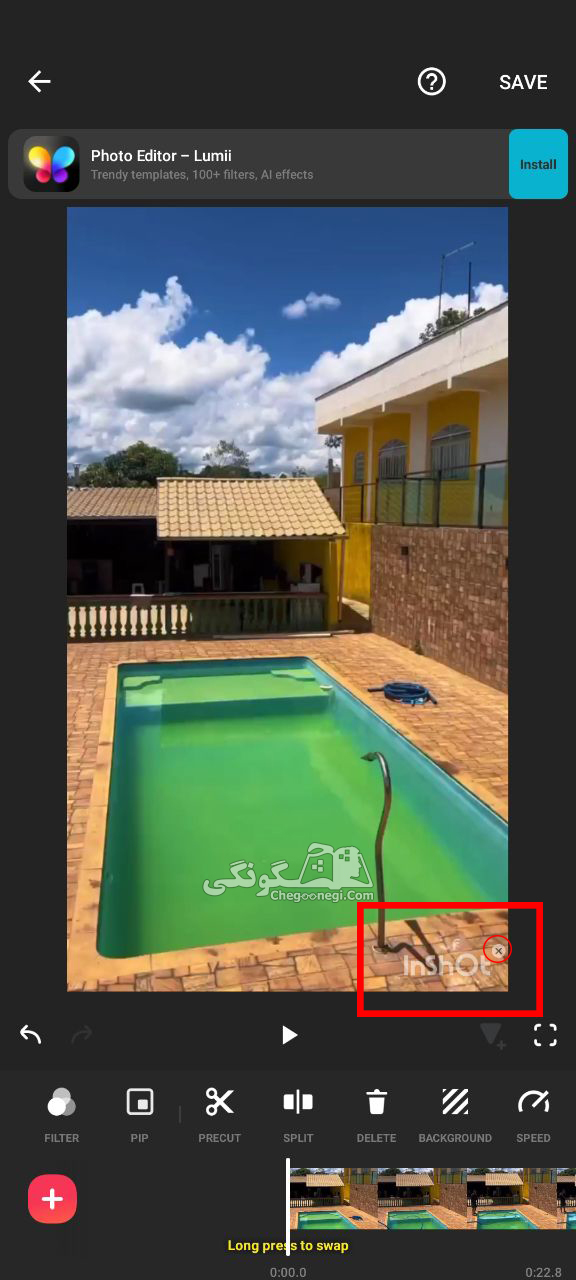 حذف لوگوی اینشات