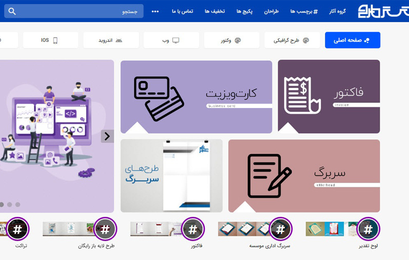 سایت مستر طراح