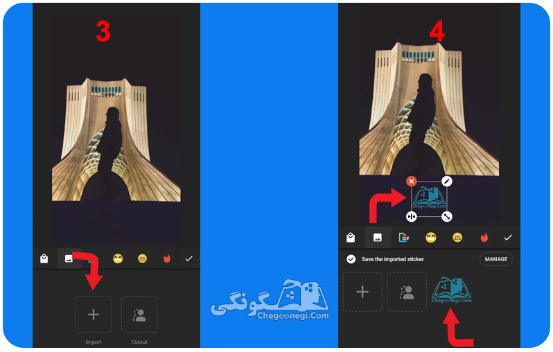 چگونگی اضافه كردن لوگو در اينشات