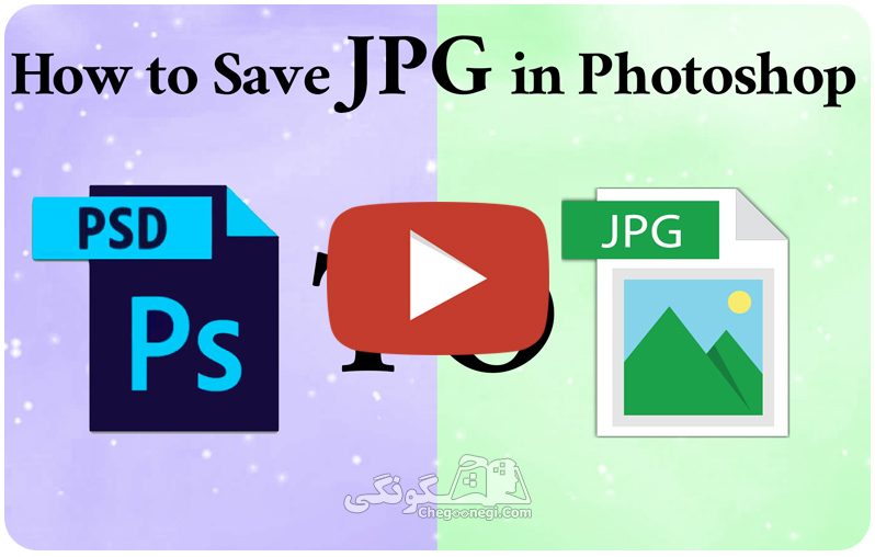 photoshop