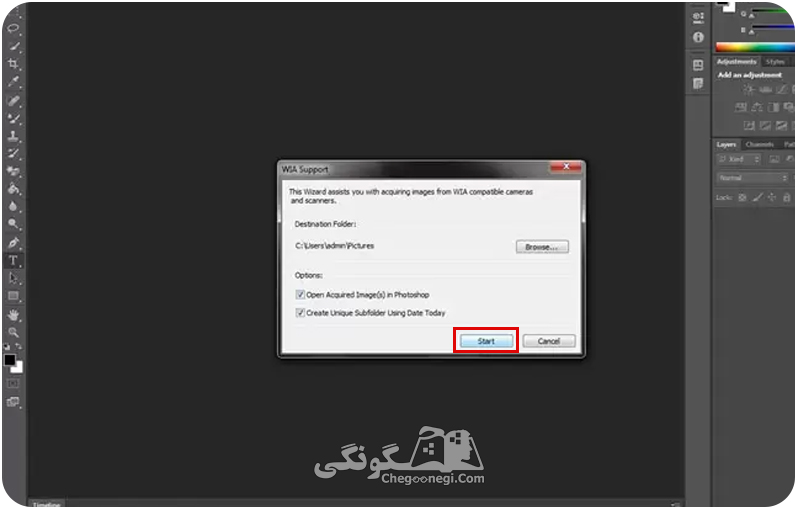 اسکن عکس با فتوشاپ