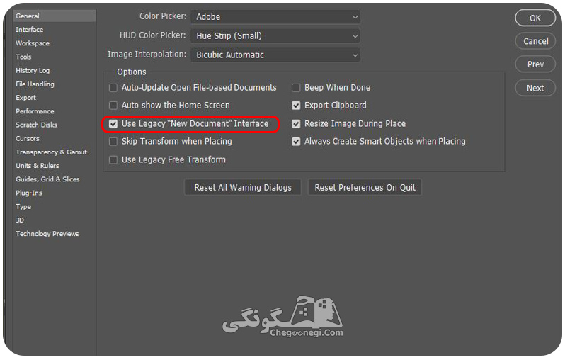تنظیمات new document در فتوشاپ