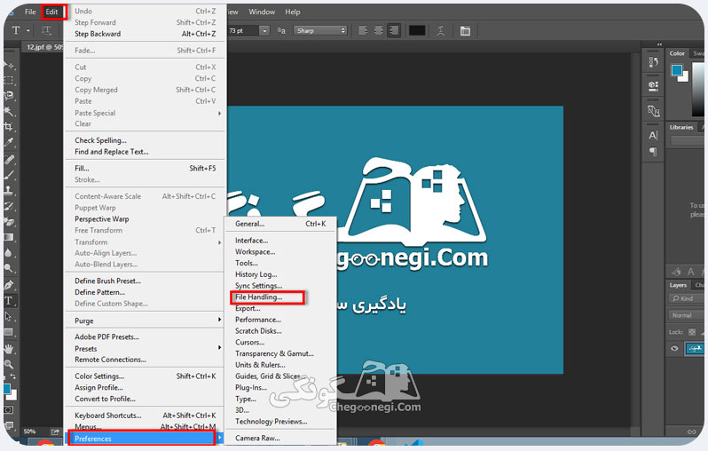  نداشتن فرمت jpg در فتوشاپ