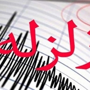  شدت زمین لرزه در تهران احساس شد