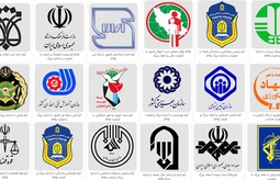 لوگو و آرم های دولتی ایران