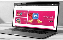 قوانین ویرایش آنلاین
