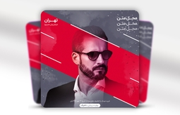 چرا قالب آماده پست اینستاگرام؟