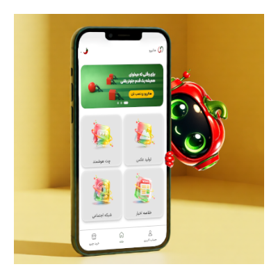 هالیپو؛ سوپر اپلیکیشن هوش مصنوعی