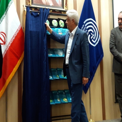 رونمایی از نرم افزار تهک کشاورزی
