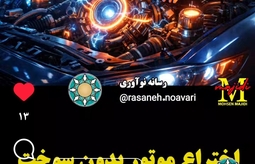 خبرگذاری ها