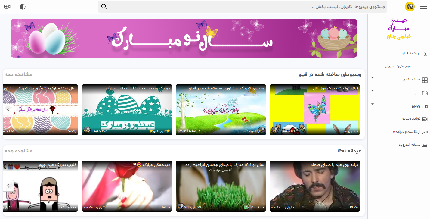 طراحی سایت اختصاصی
