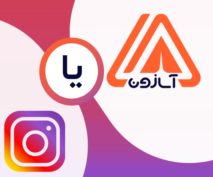 مزایای پلتفرم آسازون نسبت به اینستاگرام