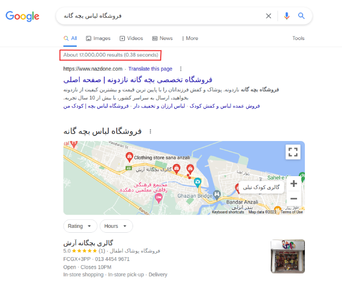 معایب راه اندازی فروشگاه اینترنتی؛ رقابت سخت
