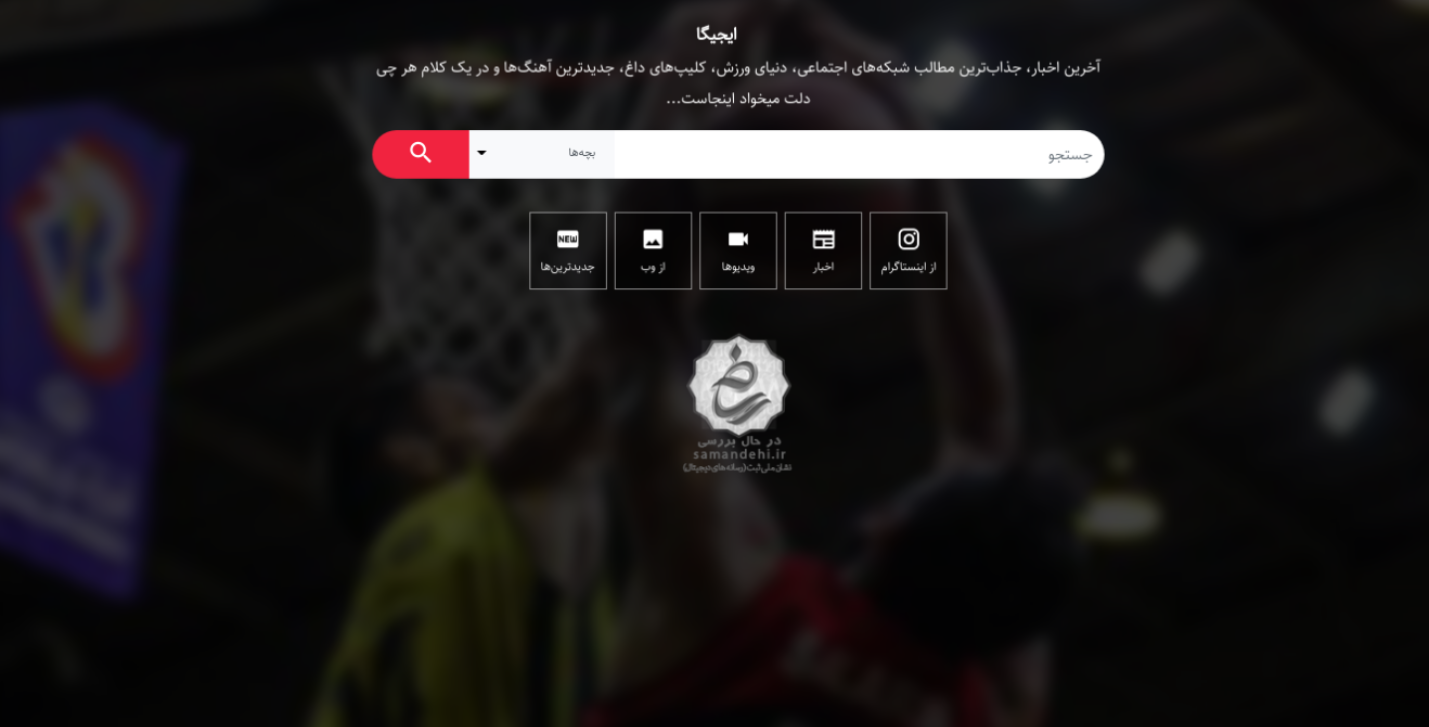 طراحی سایت سفارشی