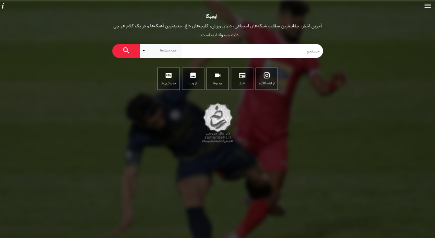 ترند طراحی سایت در ۱۴۰۲