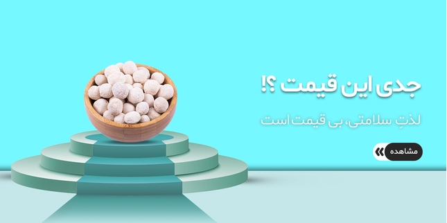 لبنیات