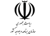 گواهی رتبه بندی و تشخیص صلاحیت از شورای عالی انفورماتیک کشور