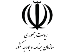 گواهی رتبه بندی و تشخیص صلاحیت از شورای عالی انفورماتیک کشور