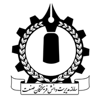 مجتمع آموزشی و فرهنگی فرهیختگان دانش