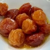 ترشک قطره طلا 250 گرمی 